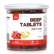 Ruth Beef Grains 220g Golden Retriever Reward Jerky Alaska Training Corgi Bright Hair Samoyed Snack