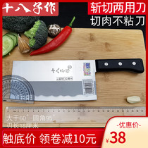 Eighty-eight-piece kitchen knife stainless steel kitchen knife kitchen knife household cutting knife dual-purpose cutting meat and bone