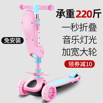 Scooter you er tong 1-3-6-16-year-old children can sit lium che three-in-one foot baby pedal hua hua che