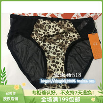 RMB100  5 Andoori special cabinets in the same section HB0658 accessories underpants low waist sexy mesh yarn Triangle pants H26581 spot