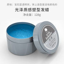 Hair wax hair styling with glossy texture natural fluffy non-stick gray not white shaving mens shaping hair wax