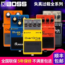 BOSS DS-1 2 SD-1 BD-2 OD-3 MT-2 OS-2 electric guitar overload distortion monoblock effects