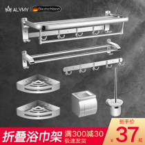 Ailemy Towel Rack Stainless Steel Towel Rack Bathroom Towel Rack Bathroom Pendant Hardware Set