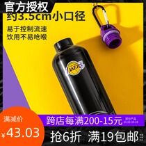 MINISO famous excellent product NBA Los Angeles Lakers sports steel cup 750mL cool thermos cup sports water Cup
