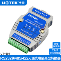 Yutai Hi-tech UT-501 Industrial grade photoelectric isolation rs232 to rs485 422 converter 485 converter