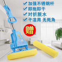 Rubber cotton mop sponge mop absorbent folding home hand-free toilet reinforcement Rod stainless steel wash hair burst