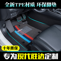 Applicable to Hyundai Shengda tpe car mat environmentally friendly car mat integrated injection full TPE foot pad large enclosure mat