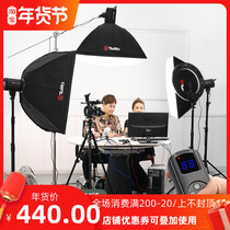 Figure Cube LED photography light Live fill light studio room often bright fill light Taobao live video photo