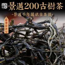 2020 spring tea Jingmai 200 ancient tree scattered tea head Spring pure material Yunnan Puer raw tea bulk tea 500 grams