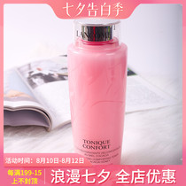 Korean son-in-law Lan Kou Powder Water Qingying Toner 400ml Toner Rose moisturizing Soothing Moisturizing Moisturizing