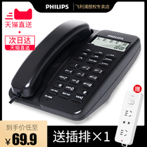 Philips TD2808 fixed telephone machine landline Home telecommunications wired sitting machine Office caller ID display