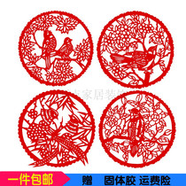 Traditional paper-cut window flower spring bird stepping branch Animal Childrens kindergarten glass wall hollow decoration sticker painting
