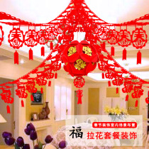 New year decoration pull flower pull flag hanging ornaments Spring Festival decoration pendant kindergarten classroom scene layout