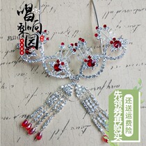 Singing Beijing Opera Supplies Tsing Yi Huadan Head Face Dan Horn Bag Headwear Ancient Dress Head Rhinestone Double Horse Eyes Two Horse Eyes