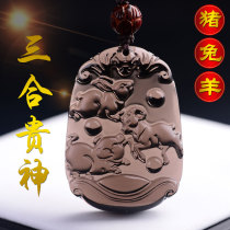 Ice seed Black Shine Stones 2021 Three-fit pendant Piggy Rabbit Sheep Made of a Okino-Year-Old Auspicious Pig-Shaped Rabbit Shape