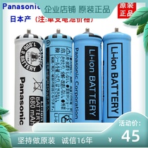 Original loose razor battery ES-LA62 ES-LC20 ES-LC60 ES-LC70 LA12 LV54
