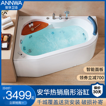 Anwar triangle bathtub fan-shaped bathtub household adult acrylic five-piece set surfing massage tub 1 5 meters