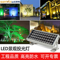 Led Floodlight Outdoor Waterproofing Garden Forest Landscape Exterior Wall Brightening Courtyard Trees Projection Lamp Seven Color Photos of trees