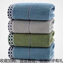3 dress pure cotton towels soft absorbent adult home soft face towels thickened Back to gift box logo Customized