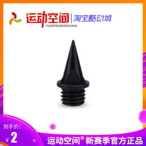 Sports Space Track and Field spikes shoes nails nails 9MM spikes steel nails spikes