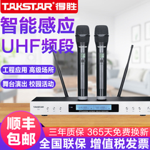 Takstar victory G3 U segment wireless microphone one drag two KTV home stage performance conference microphone