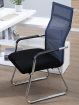 Simple office chair Computer chair Home student staff conference chair Bow net chair Mahjong dormitory backrest seat