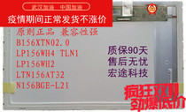B156XW02 LP156WH4 LP156WH2 LTN156AT32 N156BGE-L21