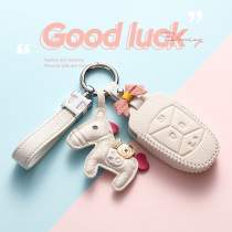 Suitable for Lingke 03 key set female creative 01 bag high-grade personality 02 car 05 buckle male 21 model 06 shell tide