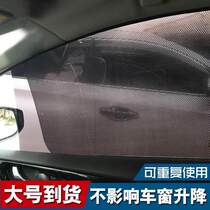 Hyundai Leading Yue ix35 Festa ix25 Tucson Lang moving car window film sunscreen glass solar film