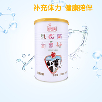 Good Limei Lactic Acid Bacteria Anhydrous Glucose Powder Powder Canned Supplementary Nutrition Child Adult Solid Drink 320g