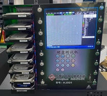 Hard disk Tester