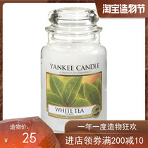 Yankee Scented Candle 623g Ning Shen White tea Tahitian Night Tahitian