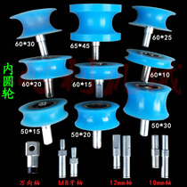 Direct selling woodworking machinery covering machine accessories silicone wheel feeding wheel with bearing pressure wheel walking wheel inner taper