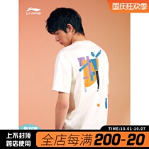 China Li Ning 21 Spring Summer Paris Fashion Week Series Short Sleeve T-shirt Mens Fashion Casual Breathable Sportswear