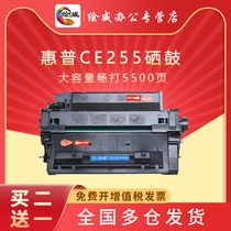 Picture Wei easy to add powder for HP HP55A toner cartridge canon CRG-324 drum CE255A P3015 printer cartridge