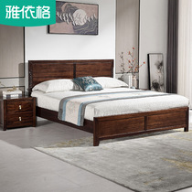 New Chinese Wujin bed solid wood bed 1 8 meters bed nuptial bed bedroom whole house custom furniture