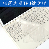 12-inch Huawei MateBook E 2019 keyboard protective film pad dust cover two-in-one laptop PAK-AL09 full-screen anti-blue light tempered film screen patch