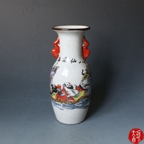 Antique Jingdezhen Porcelain Open Pastel Characters Eight Immortals across the Sea Binaural Vase Home Decoration Ornaments