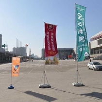 Antique flag custom flag billboard outdoor advertising flag custom club festival custom floating flag mobile hanging flag