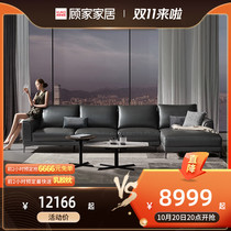 Gujia home Italian leather sofa living room modern light luxury down top layer cowhide European sofa 1078B