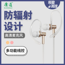 Headphone wired in-ear-type radiation-resistant ear-hanging anti-drop driver outsell express special wire control with wheat air catheter