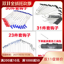 Car depression repair tool hook combination set bump Dent top bar repair hail pit free sheet metal