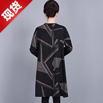 Middle aged womens clothing spring c dress jacket woman big code loose casual wind clothes in long style Mama clothing plus fattening women