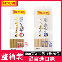 Chen Kerming Hung Noodles 70% Bitter Buckwheat 70% Oats High Add Coarse Grain Cereals Wide Fine Noodles A Carton Whole Box Wholesale