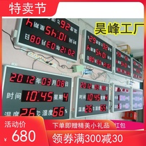 TEMPERATURE AND HUMIDITY DISPLAY dc-hh645 TALK ROOM LED TEMPERATURE AND HUMIDITY DISPLAY LED Clock WATCH BOARD PROMOTION