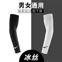 nike riding nike basketball arm guard male summer tattoo running ice cool silk sunscreen sleeve driving sleeve