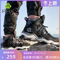 rax hiking shoes mens shoes waterproof hiking shoes womens autumn and winter warm outdoor shoes boots light travel sports mountain climbing shoes