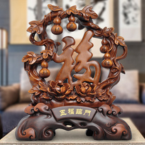 Fu word gourd ornaments home living room TV cabinet wine cabinet decoration porch decoration opening housewarming new home gifts