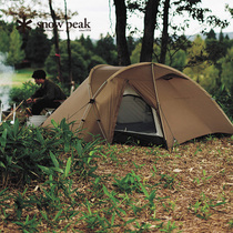 SnowPeak snow peak outdoor portable MINUTE PRO AIR 1 camping tent SSD-712