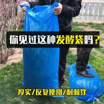 Bag storage Large pig feed Animal husbandry fermentation bag Orange rod special rice micro storage Straw storage Blue